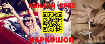 мефедрон VHQ Волжский