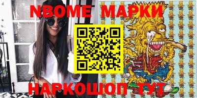 меф Балаково