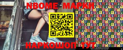 меф Балаково