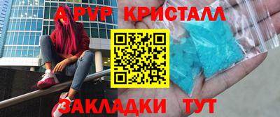 мефедрон VHQ Волжский