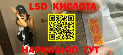 кокаин перу Волжск