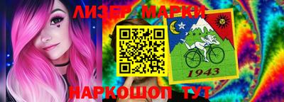мефедрон VHQ Волжский