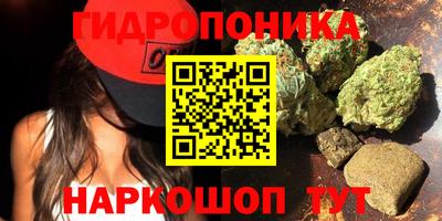 герыч Волгодонск