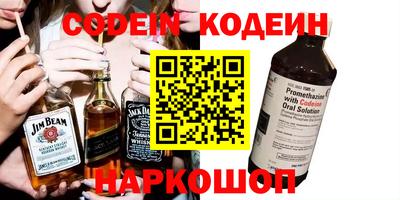 меф Балаково