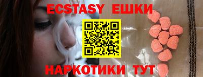 меф Балаково