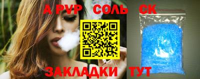 мефедрон VHQ Волжский