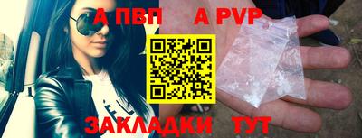кокаин перу Волжск