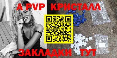 герыч Волгодонск
