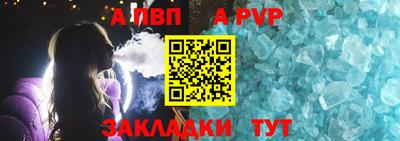 кокаин перу Волжск