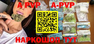 герыч Волгодонск