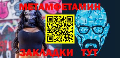 ALPHA-PVP Анжеро-Судженск
