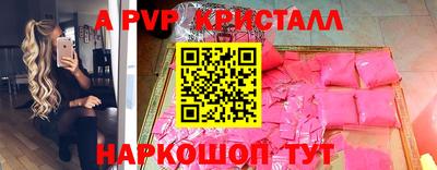 кокаин перу Волжск