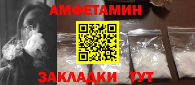 герыч Волгодонск