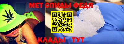 меф VHQ Балахна