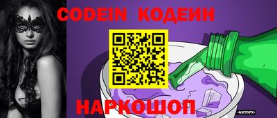 мефедрон VHQ Волжский