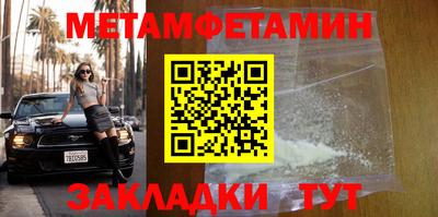 меф Балаково