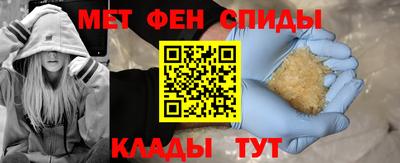 меф VHQ Балахна