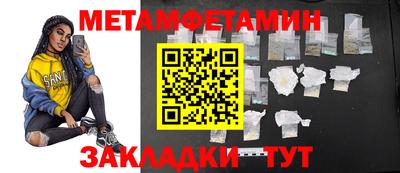 мефедрон VHQ Волжский
