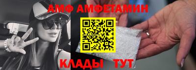 меф Балаково