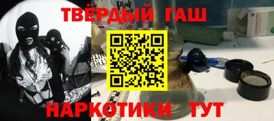 мефедрон VHQ Волжский