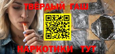 мефедрон VHQ Волжский