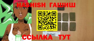 герыч Волгодонск
