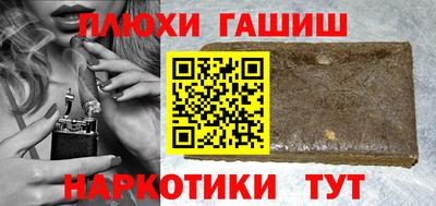 кокаин перу Волжск
