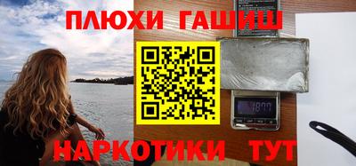 кокаин перу Волжск