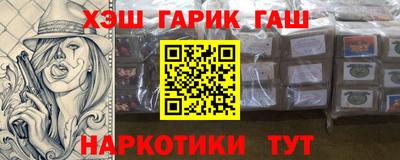 герыч Волгодонск