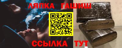 твердый Балашиха