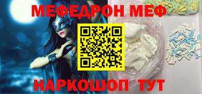 твердый Балашиха