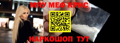 кокаин перу Волжск