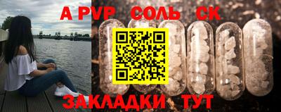 кокаин Гатчина