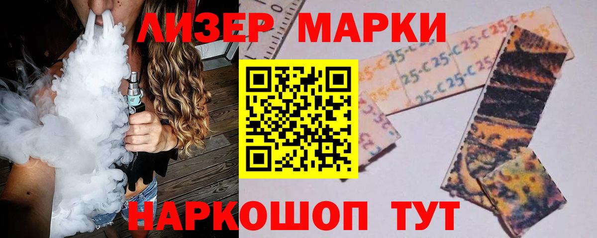 LSD-25 экстази кислота  ЛСД экстази кислота  ЛСД экстази  Богородицк  Вход с VPN 