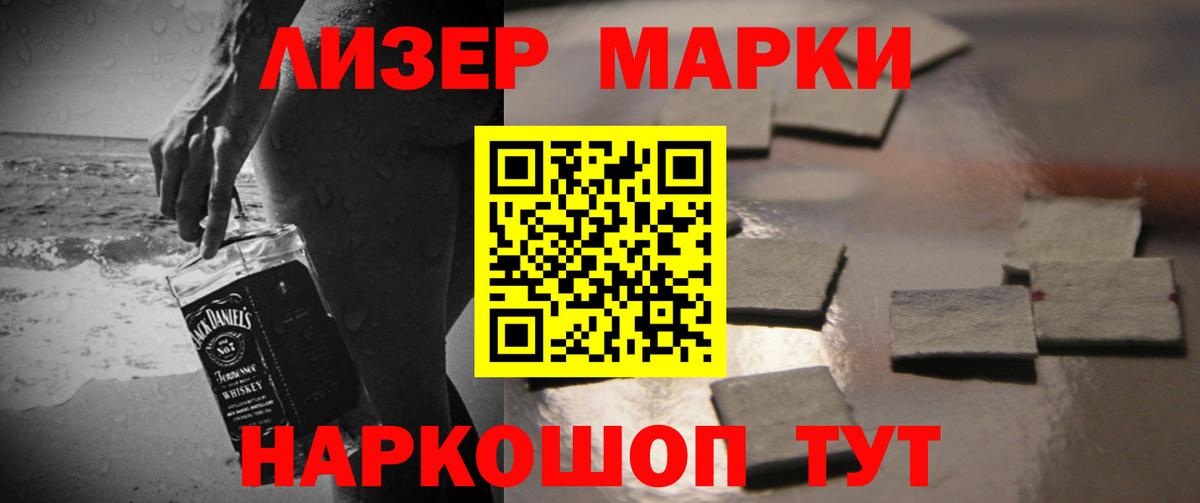 Лсд 25 экстази ecstasy Богородицк