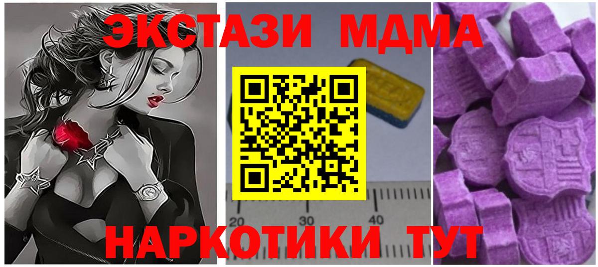 Метадон Богородицк