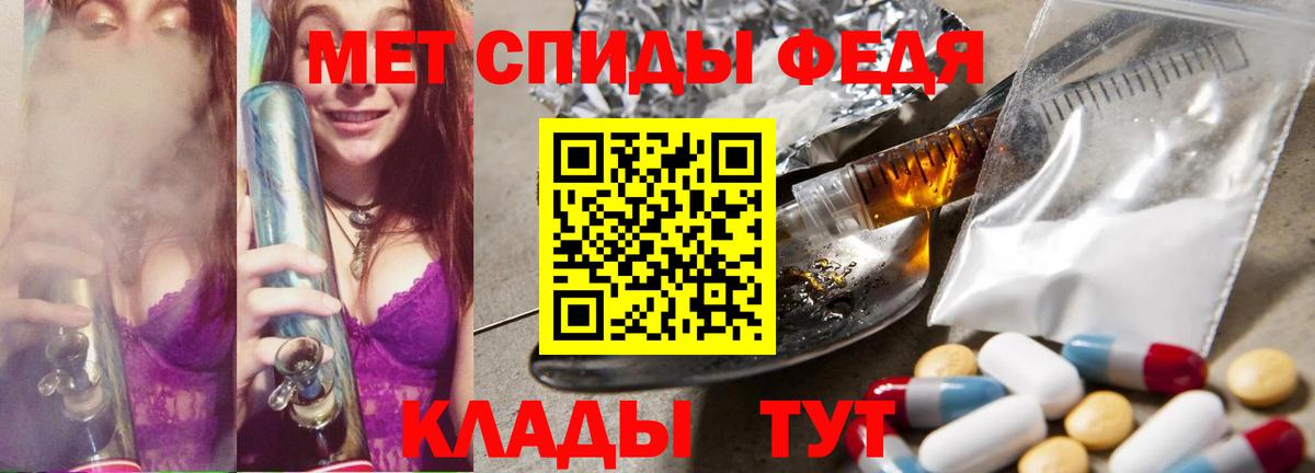 ГАШ  MDMA  ЭКСТАЗИ  NBOMe  Меф   ГАШ  Богородицк  Каннабис  Вход с VPN 