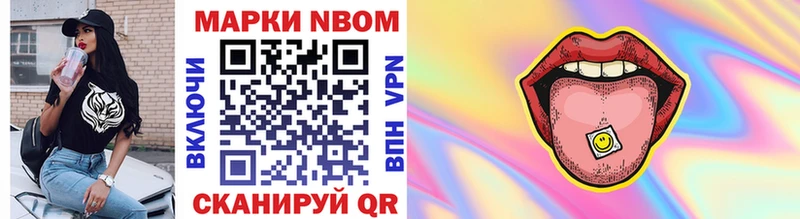 магазин продажи   KRAKEN   Марки 25I-NBOMe 1,5мг  Богородицк 