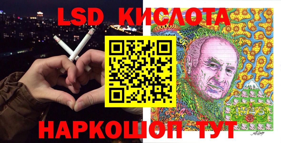 Наркотические марки 1,8мг  Марки NBOMe  Богородицк 