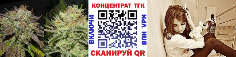 ТГК концентрат  купить наркотики сайты  Богородицк 