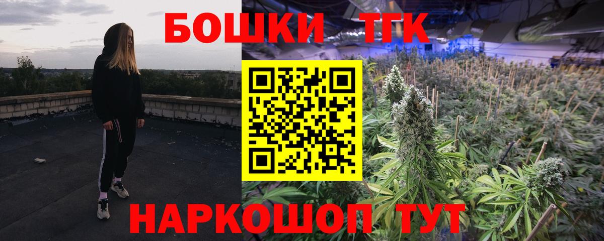 Канабис индика Богородицк