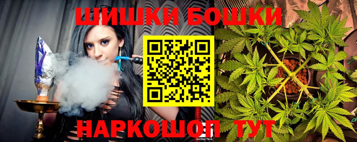 Шишки марихуана OG Kush  Конопля ГИДРОПОН  Вход с VPN  Богородицк  Бошки Шишки AK-47 
